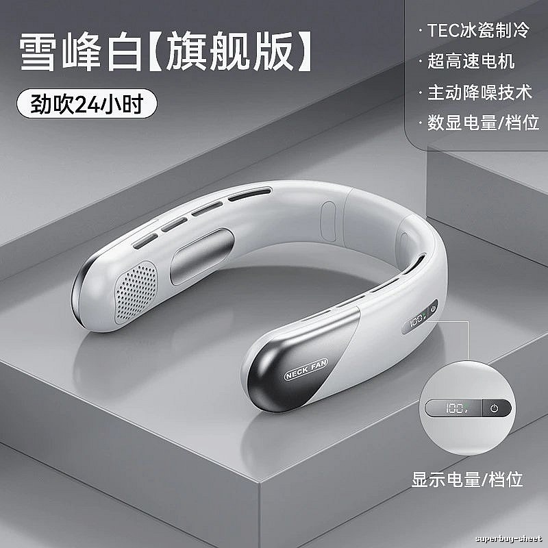 Rechargeable Wearable Neck Fan For Commuter Cooling 2400mah White