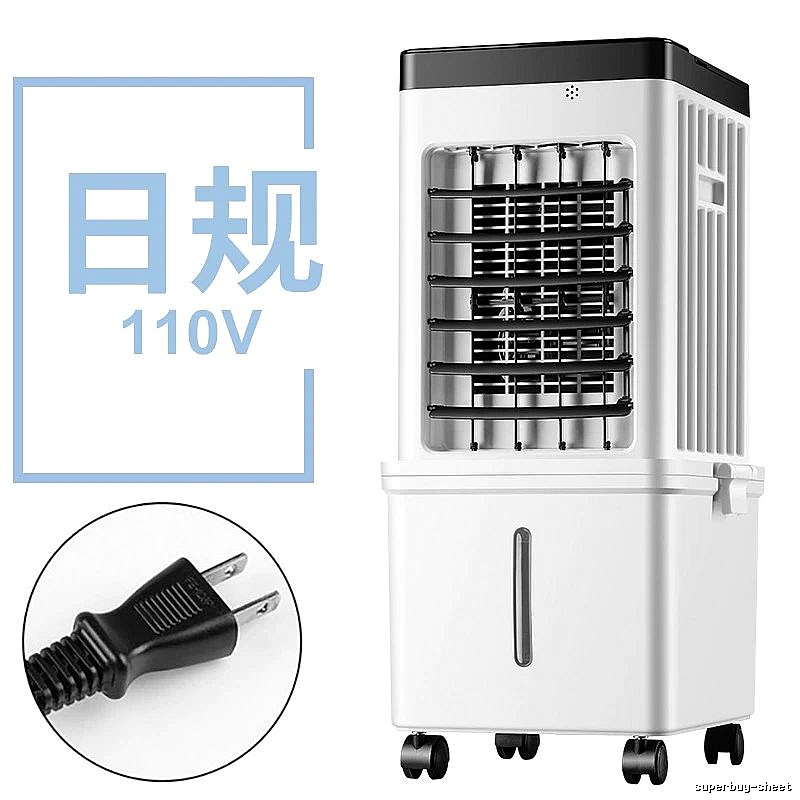 Summer Evaporative Air Cooler For Bedside Airflow Remote Control jp Plug