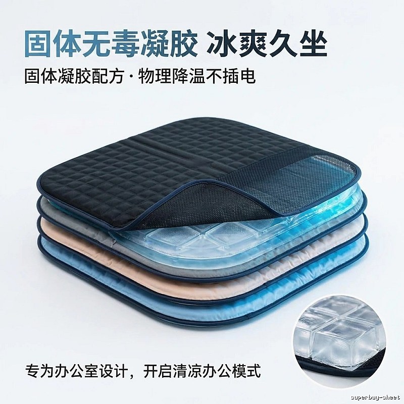 Summer Sleep Cooling Gel Seat Cushion Custom Size